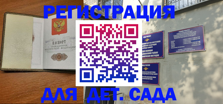 пропишу в квартире в Бузулуке